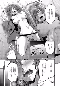 Page 422 of COMIC ExE 64 - preview thumbnail