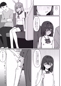 Page 23 of Kyou Kara Zenra Toukou 1 - preview thumbnail