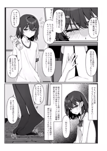 Page 31 of Kyou Kara Zenra Toukou 1 - preview thumbnail
