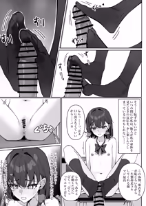 Page 33 of Kyou Kara Zenra Toukou 1 - preview thumbnail