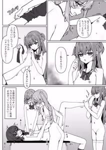 Page 40 of Kyou Kara Zenra Toukou 1 - preview thumbnail