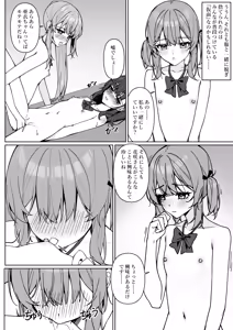 Page 41 of Kyou Kara Zenra Toukou 1 - preview thumbnail