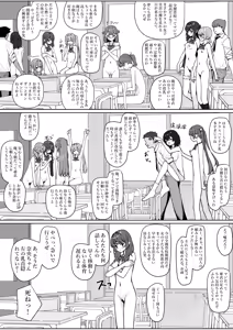 Page 56 of Kyou Kara Zenra Toukou 1 - preview thumbnail