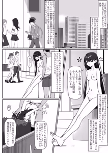 Page 6 of Kyou Kara Zenra Toukou 1 - preview thumbnail