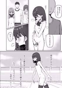 Page 70 of Kyou Kara Zenra Toukou 1 - preview thumbnail