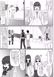 Page 7 of Kyou Kara Zenra Toukou 1 - preview thumbnail