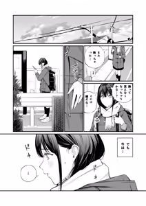 Page 4 of Oji-san de Umeru Ana 2-tsume - preview thumbnail