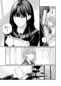 Page 56 of Oji-san de Umeru Ana 2-tsume - preview thumbnail