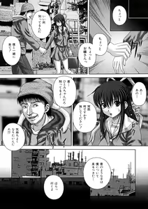 Page 168 of Kekkan - preview thumbnail
