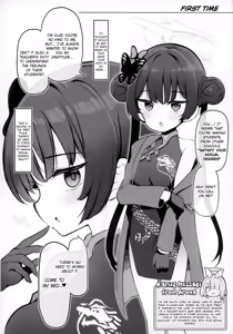 Page 3 of Kivotos Kozukuri Katsudou Houkokusho BluArch Kozukuri Houkokubu Ch. 4 | Kivotos Baby-Making Activity Report Section 4 - preview thumbnail