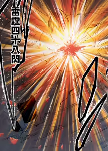 Page 6 of クリムゾン Crimson comic【退魔士ゆら1】【汉化】 - preview thumbnail