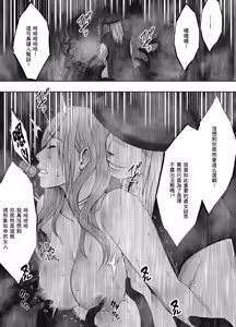 Page 70 of クリムゾン Crimson comic【退魔士ゆら1】【汉化】 - preview thumbnail