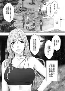 Page 7 of クリムゾン Crimson comic【退魔士ゆら1】【汉化】 - preview thumbnail