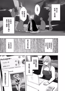Page 80 of クリムゾン Crimson comic【退魔士ゆら1】【汉化】 - preview thumbnail