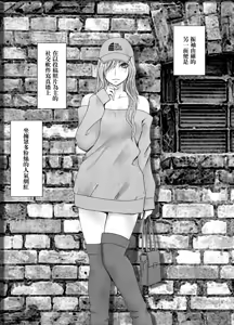 Page 8 of クリムゾン Crimson comic【退魔士ゆら1】【汉化】 - preview thumbnail