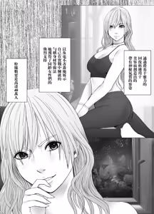 Page 9 of クリムゾン Crimson comic【退魔士ゆら1】【汉化】 - preview thumbnail