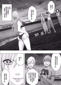 Page 10 of クリムゾン Crimson comic【退魔士ゆら1】【汉化】 - preview thumbnail