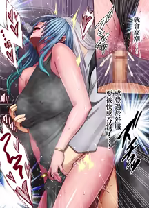 Page 41 of クリムゾン Crimson comic【退魔士ゆら2】【汉化】 - preview thumbnail