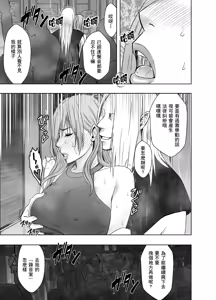 Page 42 of クリムゾン Crimson comic【退魔士ゆら2】【汉化】 - preview thumbnail