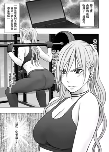 Page 6 of クリムゾン Crimson comic【退魔士ゆら2】【汉化】 - preview thumbnail