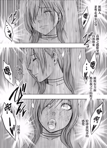 Page 65 of クリムゾン Crimson comic【退魔士ゆら2】【汉化】 - preview thumbnail