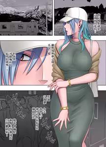 Page 7 of クリムゾン Crimson comic【退魔士ゆら2】【汉化】 - preview thumbnail