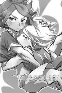 Page 3 of Chaos-chan no Karei naru Seikatsu - preview thumbnail