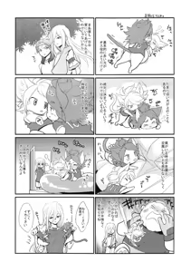 Page 8 of Chaos-chan no Karei naru Seikatsu - preview thumbnail
