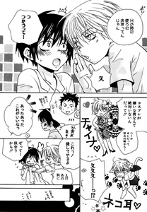 Page 176 of Otona no Jikan. - preview thumbnail