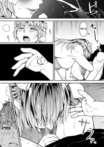Page 40 of Chikara Aru Succubus wa Seiyoku o Mitashitai dake. 12 - preview thumbnail