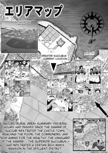 Page 4 of Chikara Aru Succubus wa Seiyoku o Mitashitai dake. 12 - preview thumbnail
