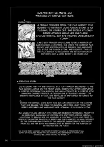 Page 3 of Kisen Tenshi Gigi Wisteria 07 [English] [Digital] AI Translated - preview thumbnail
