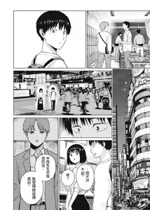 Page 4 of 写真乐园！第104话 - preview thumbnail