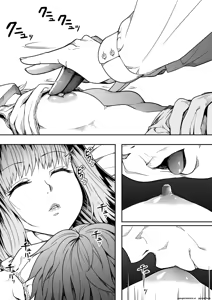 Page 19 of Chikara Aru Succubus wa Seiyoku o Mitashitai dake. 15 - preview thumbnail