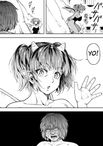 Page 47 of Chikara Aru Succubus wa Seiyoku o Mitashitai dake. 15 - preview thumbnail