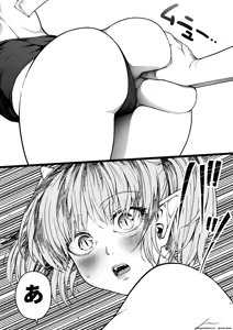 Page 56 of Chikara Aru Succubus wa Seiyoku o Mitashitai dake. 15 - preview thumbnail