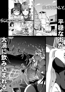 Page 93 of Chikara Aru Succubus wa Seiyoku o Mitashitai dake. 15 - preview thumbnail