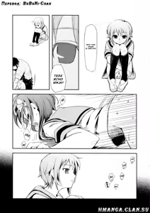 Page 3 of Real Eyes - preview thumbnail