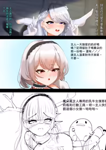 Page 152 of Akiduki | 秋月の空 - preview thumbnail