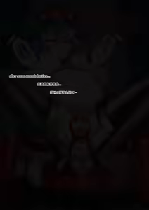 Page 30 of Akiduki | 秋月の空 - preview thumbnail