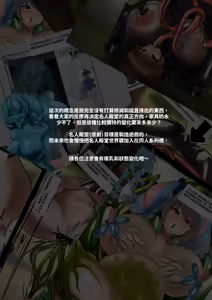 Page 34 of Akiduki | 秋月の空 - preview thumbnail