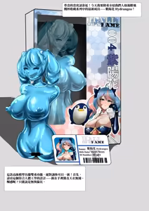 Page 36 of Akiduki | 秋月の空 - preview thumbnail