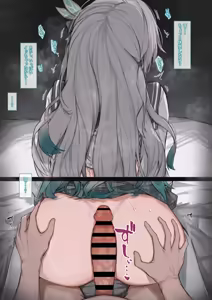 Page 7 of Seifuku Hotaru - preview thumbnail