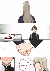 Page 482 of Imaizumin-chi wa Douyara Gal no Tamariba ni Natteru Rashii 1-6 + Bonus - preview thumbnail