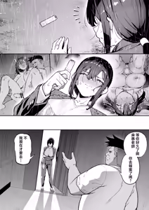 Page 56 of Seikyouka Gasshuku 3 -Komon Mae no NTR- - preview thumbnail