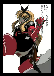 Page 247 of Nijigen Queen Road - Isurugi Mio Hen - preview thumbnail