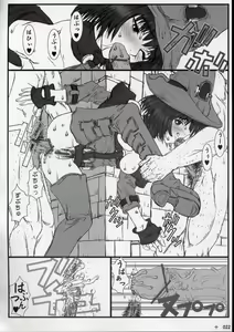 Page 24 of GX - preview thumbnail