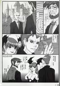 Page 32 of GX - preview thumbnail