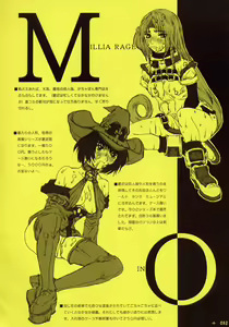 Page 34 of GX - preview thumbnail