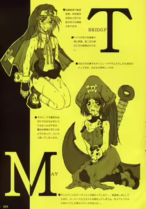 Page 35 of GX - preview thumbnail